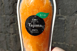 【冷凍ジュース、甘みが強い】濃い味まったり　なつみ完熟生絞り冷凍ジュース500㎖