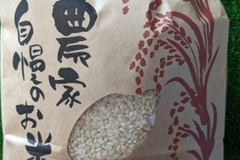 Ｒ5年　精米コシヒカリ3ｋｇ