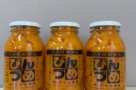 美味しさに食べてびっくり「ミカンの瓶詰め」900ｇ×３本