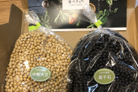 【北海道十勝産】納豆に！黒千石、小粒大豆（各500g）