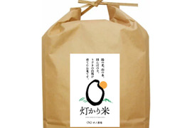農薬不使用・無施肥　白米　八分づき　灯かり米（ヒノヒカリ）　箱込５kg