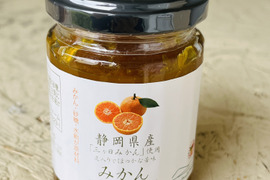 三ヶ日みかんの風味がぎゅっと詰まった、大人のマーマレード 120g 皮入りでほんのり苦み