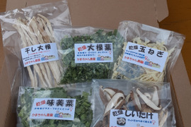 簡単便利な「乾燥野菜」５種セット