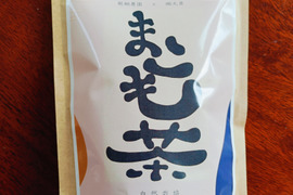 自然栽培のまこも茶☆ティーバッグ☆【お得な20個セット】