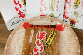 干し芋　丸干し　１kgパック　べにはるか　茨城県産