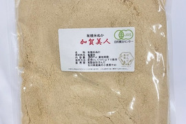 食べる 米ぬか 『生ぬか』 「加賀美人」200g メール便 有機栽培米からとれた米ぬか JAS認証米ぬか