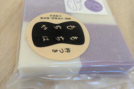 農園産　農薬不使用のサツマイモと天日干し米　ベジ食べる餅　紫サツマイモ×白餅　　２００g