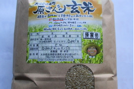こだわりの原さんちのお米玄米　ヒノヒカリ　5kg