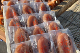 【限定20箱】干し柿の最高峰！甲州百目柿『枯露柿』2号箱15個入