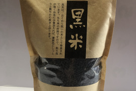 令和４年度福島県産　黒米（朝紫）　250g