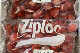 【あまりん・べにたま】食べ比べ 冷凍いちご２Kg🍓