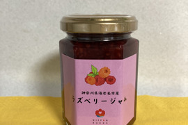 国産ラズベリージャム【オレンジラズベリーと赤ラズベリーのミックス】