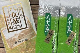 たつみ園お得用！白折300ｇ2本と清風100gの3本セット