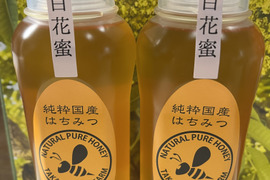 令和7年、今年も美味しい百花新蜜が採れました！
【6月は20セット限定販売】
純粋鹿児島産百花蜜500g ニューボトル
2本セット
メール便でお届けします。
