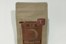 【有機栽培茶】香ばしいほうじ茶【ティーバッグ4g×10包(40g)】