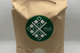 新潟県　南魚沼産コシヒカリ精米10kg[令和7年産]自家製ぼかし肥料栽培米　八海山の里で実りました。