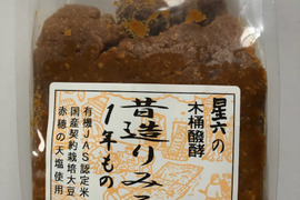 【2個セット】農薬・化学肥料不使用(栽培期間中)「味噌」800g (テラヘルツ波により抗酸化加工がなされています)