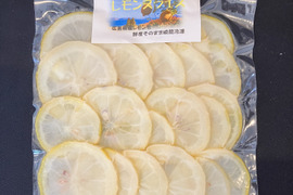 5パック🍋鮮度そのまま瞬間冷凍🍋広島特別栽培レモン◆農薬不使用◆