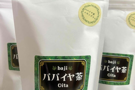 農薬不使用ノンカフェイン★パパイヤ葉茶レモングラス★