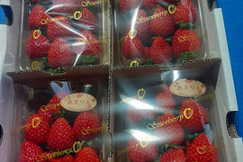 あまりん 小粒 250g×4パック