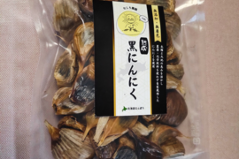 【毎日食べて安心】 北海道産 熟成黒にんにく 200ｇ（平均約50個）