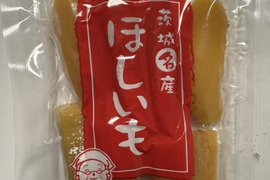 甘い　ほしいも　丸干し　べにはるか　香取市産　200g