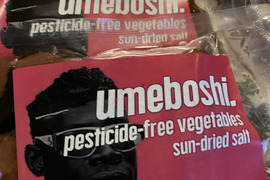 【電子食品流通研究所×廣川農園×mekuri Presents】農薬・化学肥料・除草剤不使用・無添加　特製梅干し約90g×3袋