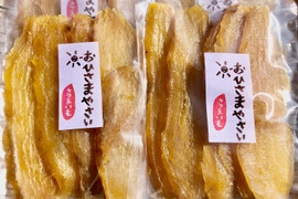 【富士山の麓から】わっぱファームの干し芋4袋セット