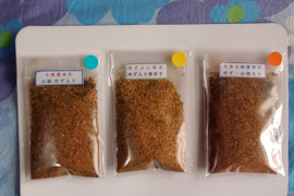 農家の手作り七味唐辛子！各２３ｇ入り３袋選択！