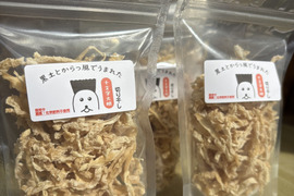 【自然の力で旨味・栄養UP！！】十文字の土と風が生み出す『切り干し大根』４０g×５パック！！手軽に様々な料理に♪