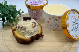 ～モニターが選んだベストな組み合わせ～ふくたまごアイス×ふくたまごパウンドケーキ