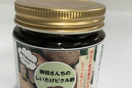 かれ〜ハバネロが効いてる！しいたけピクルス