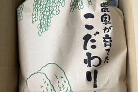 【令和７年新米】ササニシキ白米5kg☆天日干し自然栽培