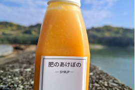 laNui labo.　肥のあけぼのシロップ150㎖/本×3本　🍊デコポン発祥の地・不知火町より