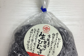 御得生ひじき冷凍旧ラベルのため５９４→500円【すぐお届け】冷凍便　釜揚げ生ひじき　この食感・香り売り切れ次第特別価格終了　20個まで送料そのまま
