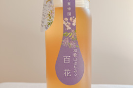 【和歌山県】百花はちみつ　200g　～みつばちから贈り物　コクのある甘さ～