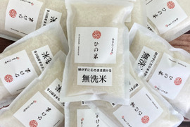 【無洗米】ひの米　あきたこまち　150g(1合)×10個