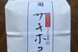 【新米】サキホコレ 特別栽培米 1kg