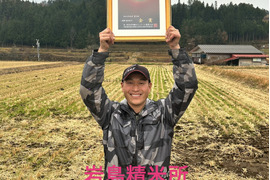 金賞🥇受賞 水素米！ 農薬・化学肥料不使用 コシヒカリ