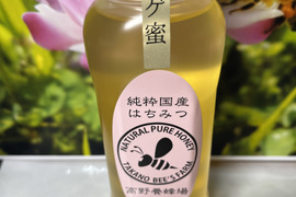 2025年春.極上のレンゲ新蜜採れました！
【5月は20本限定販売です。】
純粋鹿児島産レンゲ蜜　500g ニューボトル
メール便でお届けします！