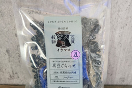 黒豆グラッセ3袋セット