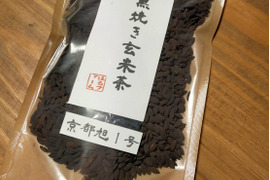 冷え症の方必見！身体温まる籾付き黒焼玄米茶　80ｇ