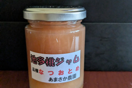 【父の日ギフト】池多産桃ジャム120ｇ4個入り(1品種）