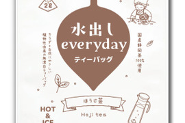【合わせ買い】＼2ℓに1包／水出しeveryday ほうじ茶 10ｇ×31ｐ  静岡茶 牧之原茶 夏 冷茶 ボトル 冷蔵庫