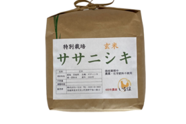 【新米】令和5年 ササニシキ玄米２kg～農薬・化学肥料不使用