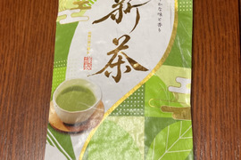 【2023年予約】八十八夜摘み新茶100g