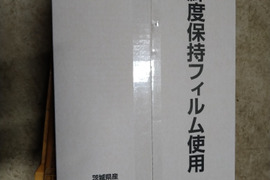 農協サイズ　訳アリ　常温便 れんこん 4キロ×３箱　　蓮根　レンコン