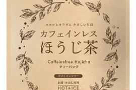 【単品・メール便】カフェインフリー♪カフェインレスほうじ茶 ティーバッグ