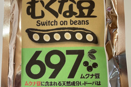 【化学肥料不使用】ムクナ豆きな粉100g【自社栽培】