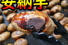 【本場】安納芋【黄金】2Sサイズ 5kg 完熟！ねっとり！【種子島産】